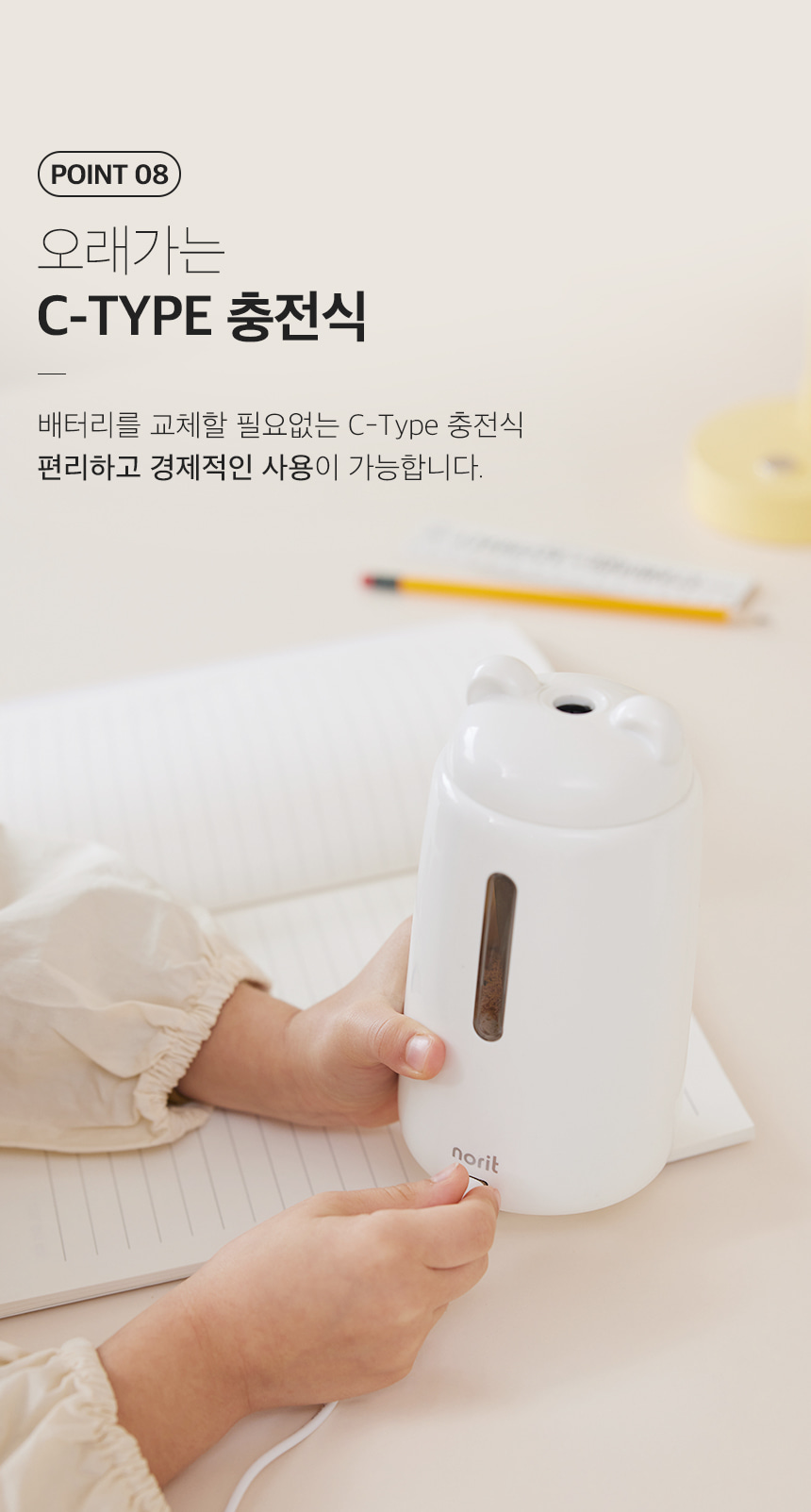 업체 상세페이지 17.jpg